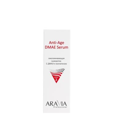 ARAVIA Serum rejuvenating with DMAE and collagen - Buy Online on GoSupps.com