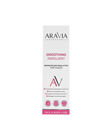ARAVIA Emulsion mitigating for the face and body - Buy Online on GoSupps.com