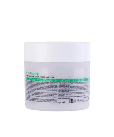 ARAVIA Body scrub anti -cellulite dry - Buy Online on GoSupps.com