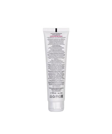 ARAVIA Ultrawlizer cream with urea 15% - Buy Online on GoSupps.com