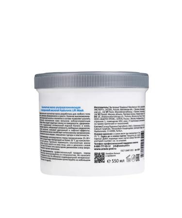 ARAVIA Alginate mask with hyaluronic acid - Buy Online on GoSupps.com