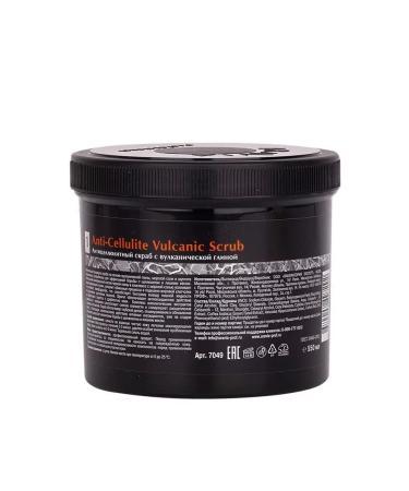 ARAVIA Anti -cellulite scrub with volcanic clay - Buy Online on GoSupps.com