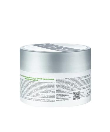 ARAVIA Face mask against black dots - Buy Online on GoSupps.com