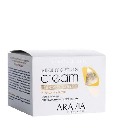 ARAVIA Facial cream supervision and regeneration - Buy Online on GoSupps.com