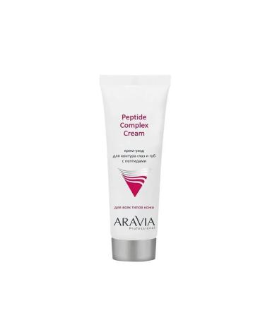 ARAVIA Cream-exit for the contour of the eyes and lips with peptides