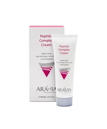 ARAVIA Cream-exit for the contour of the eyes and lips with peptides - Buy Online on GoSupps.com
