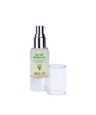 ARAVIA Moisturizing eye gel contour - Buy Online on GoSupps.com
