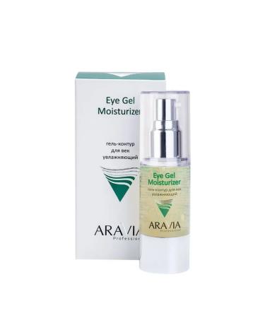 ARAVIA Moisturizing eye gel contour - Buy Online on GoSupps.com