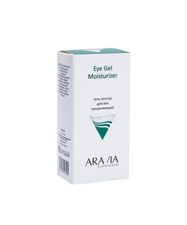 ARAVIA Moisturizing eye gel contour - Buy Online on GoSupps.com