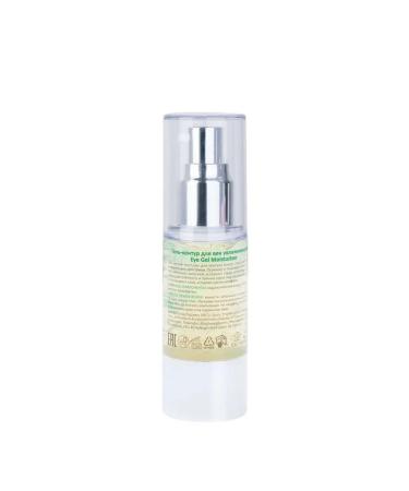 ARAVIA Moisturizing eye gel contour - Buy Online on GoSupps.com