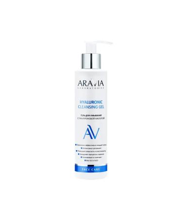 ARAVIA Gel for washing with hyaluronic acid