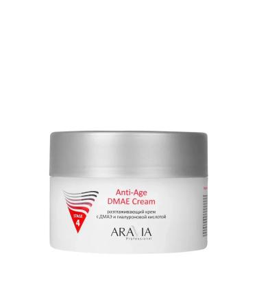 ARAVIA Smoothing cream with DMAE