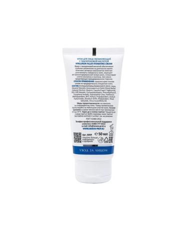 ARAVIA Moisturizer cream with hyaluronic acid - Buy Online on GoSupps.com