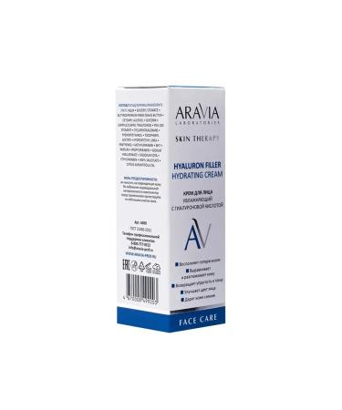 ARAVIA Moisturizer cream with hyaluronic acid - Buy Online on GoSupps.com