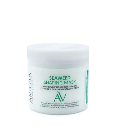 ARAVIA Anti -cellulite wrap with clay