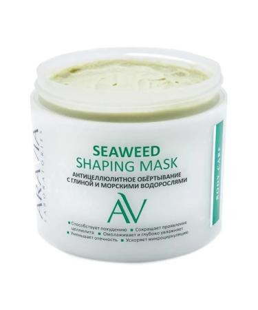 ARAVIA Anti -cellulite wrap with clay - Buy Online on GoSupps.com