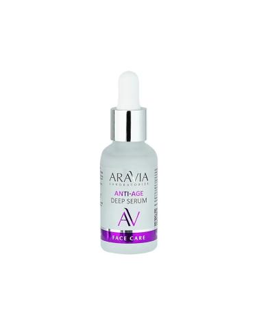 ARAVIA Contacribut serum with peptides for the face