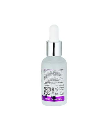 ARAVIA Contacribut serum with peptides for the face - Buy Online on GoSupps.com