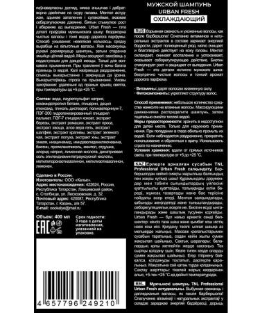 TNL PROFESSIONAL Male cooling shampoo - Buy Online on GoSupps.com