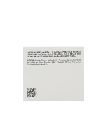 bark Enzyme powder mask - Buy Online on GoSupps.com