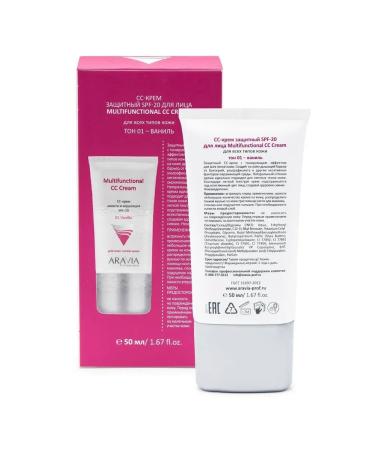 ARAVIA SS-cream protective SPF-20 Vanilla 01 - Buy Online on GoSupps.com