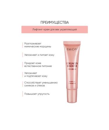 Limoni COLLAGEN BOOSTER CARE SET Facial Set - Buy Online on GoSupps.com