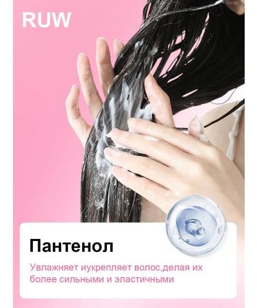 RUW Keratin hair mask moisturizing recovery - Buy Online on GoSupps.com