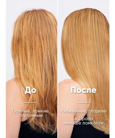 RUW Keratin hair mask moisturizing recovery - Buy Online on GoSupps.com