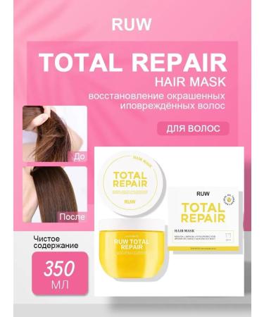 RUW Keratin hair mask moisturizing recovery - Buy Online on GoSupps.com