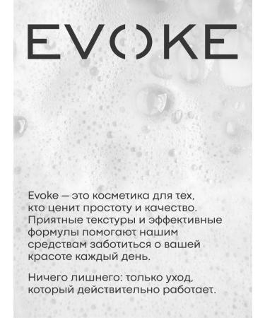 EVOKE Set for hair Restoring 3 pcs - Buy Online on GoSupps.com
