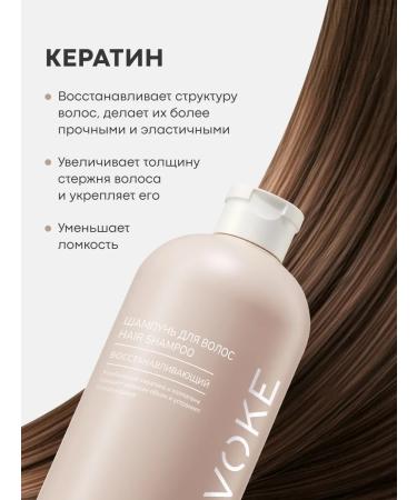 EVOKE Set for hair Restoring 3 pcs - Buy Online on GoSupps.com