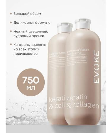 EVOKE Set for hair Restoring 3 pcs - Buy Online on GoSupps.com