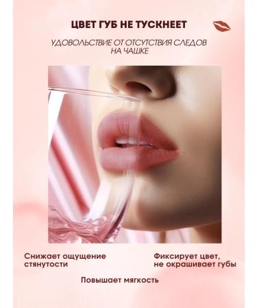 Flowerway Moisturizing lipstick kushon for the lips tone 02 and mascara - Buy Online on GoSupps.com