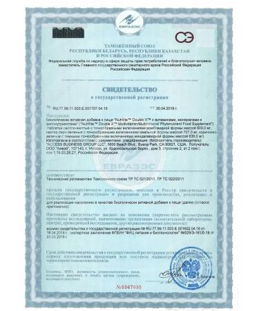 Amway Nutrilite Double X complex with minerals 186 Tab - Buy Online on GoSupps.com