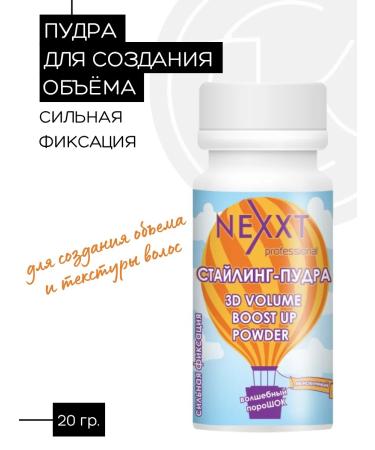 NEXXT Professional Hair volumizing powder 20g