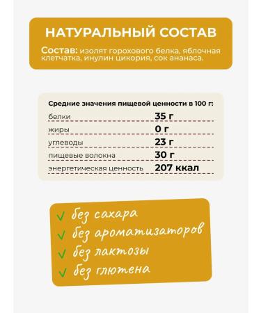 Yappi Food Protein cocktail for weight loss for women is effective - Buy Online on GoSupps.com