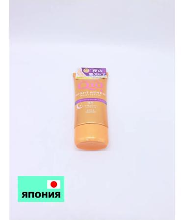 KOSE Hand cream Q10 restored. "Coenrich" (flowers-fruits) 80 g - Buy Online on GoSupps.com