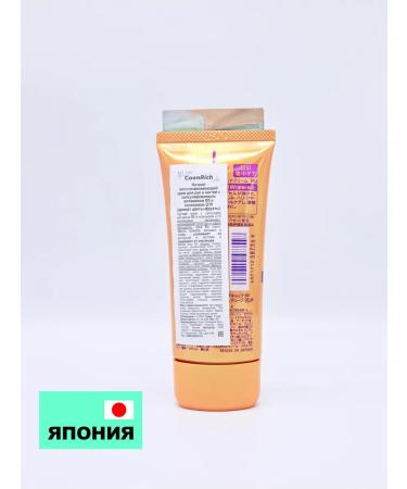 KOSE Hand cream Q10 restored. "Coenrich" (flowers-fruits) 80 g - Buy Online on GoSupps.com