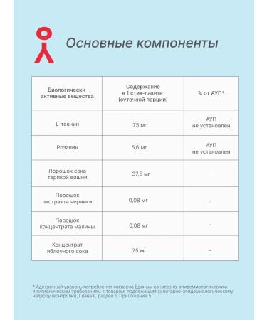 ANY BUDDY Drink for maintaining the nervous system Less Stress 30pcs - Buy Online on GoSupps.com