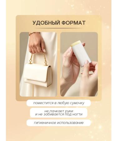 BRIDE'S CREAM Cream-Vosk in a stick from cracks and peeling for dry skin 15 grams - Buy Online on GoSupps.com