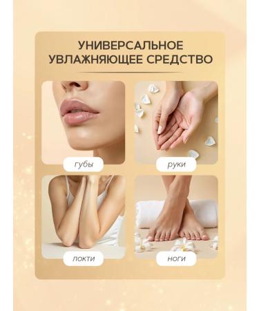 BRIDE'S CREAM Cream-Vosk in a stick from cracks and peeling for dry skin 15 grams - Buy Online on GoSupps.com