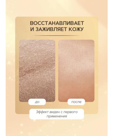 BRIDE'S CREAM Cream-Vosk in a stick from cracks and peeling for dry skin 15 grams - Buy Online on GoSupps.com