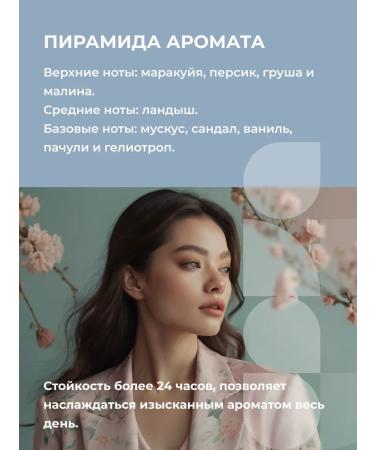 ETHERA Hands and body cream perfumed 150 ml - Buy Online on GoSupps.com