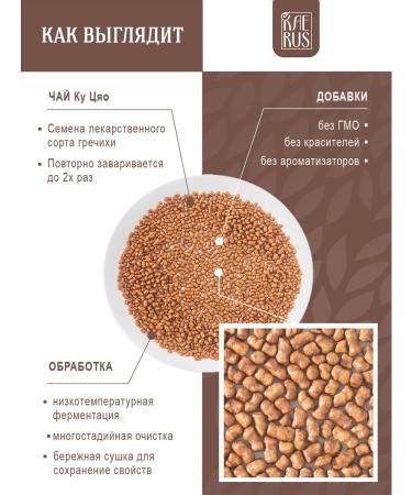 CAIRUS Buckwheat 300 grams - Buy Online on GoSupps.com