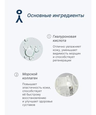 ANY BUDDY Jelly-stones with hyaluronic acid EVERY DAY Beauty 3pcs - Buy Online on GoSupps.com