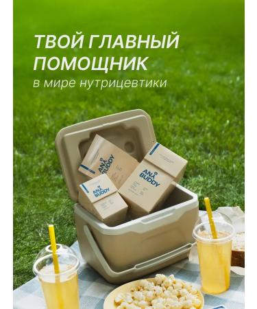 ANY BUDDY Jelly-stones with hyaluronic acid EVERY DAY Beauty 3pcs - Buy Online on GoSupps.com