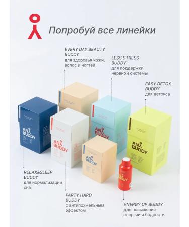 ANY BUDDY Powder to improve the skin condition of EVERY DAY Beauty 3pcs - Buy Online on GoSupps.com