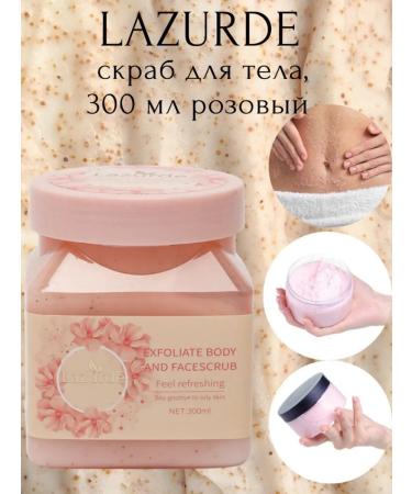 T&more Lazurde Body Scrub and Peeling - Buy Online on GoSupps.com