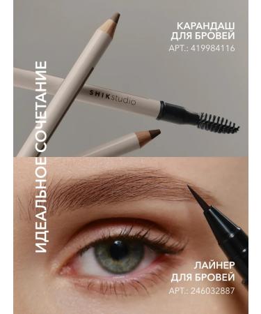 Shik Eyebrow gel transparent fixing persistent Brow bar - Buy Online on GoSupps.com