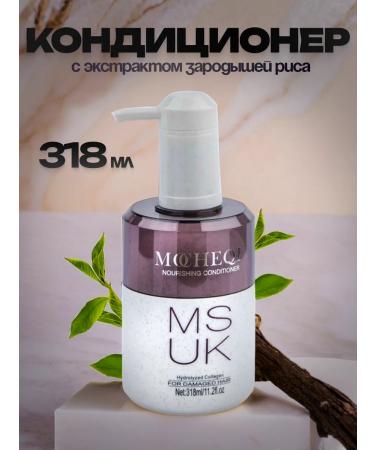 MOCHEQI Air conditioner with collagen and extract of rice germs 318 ml